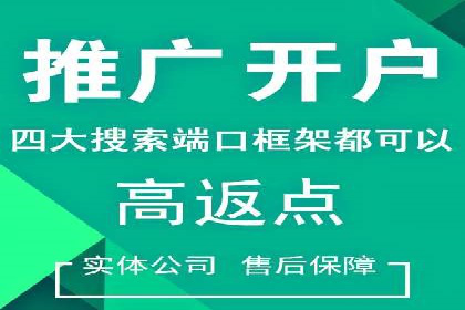 百度竞价账户托管全解析：多行业成功案例分享